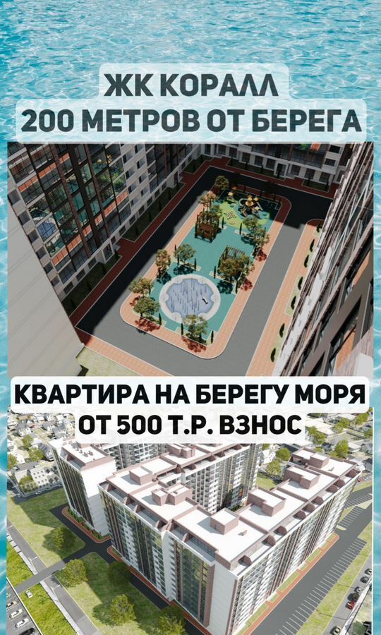 квартира г Избербаш ул Им Р.Зорге 40а фото 1