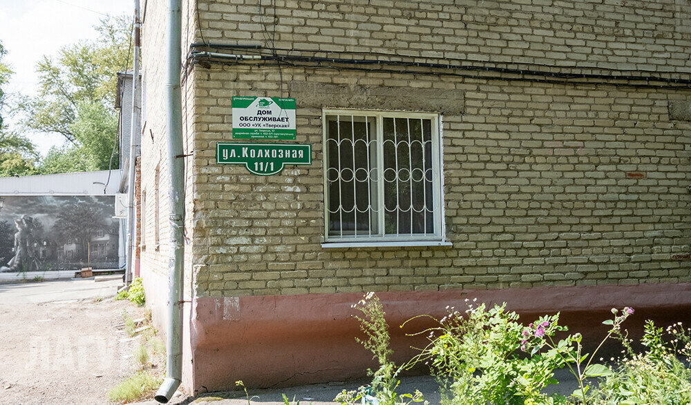 квартира г Томск р-н Советский ул Колхозная 11/1 фото 20
