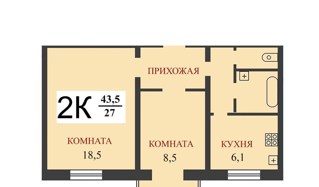 квартира г Нижний Новгород р-н Сормовский Буревестник ул Василия Иванова 1 фото 18