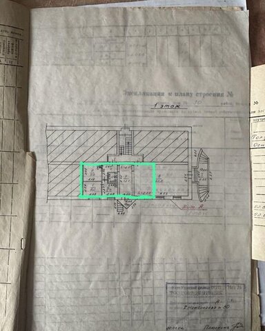 торговое помещение р-н Железнодорожный ул Хоца Намсараева 30 фото