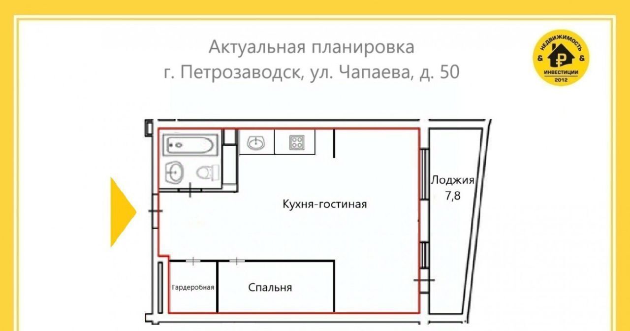 квартира г Петрозаводск Перевалка ул Чапаева 50 фото 2