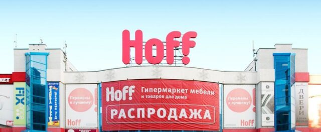 торговое помещение р-н Октябрьский Гагаринская дом 106 фото