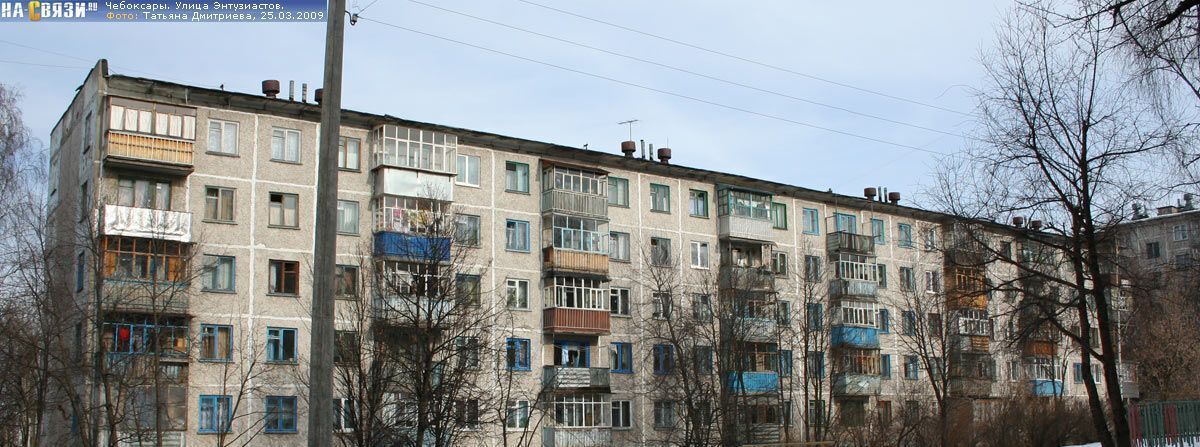квартира г Чебоксары р-н Московский ул Энтузиастов 5к/1 фото 2