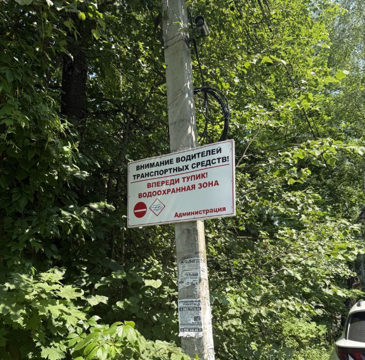 земля городской округ Одинцовский г Голицыно ш Петровское 17 Крёкшино фото 9