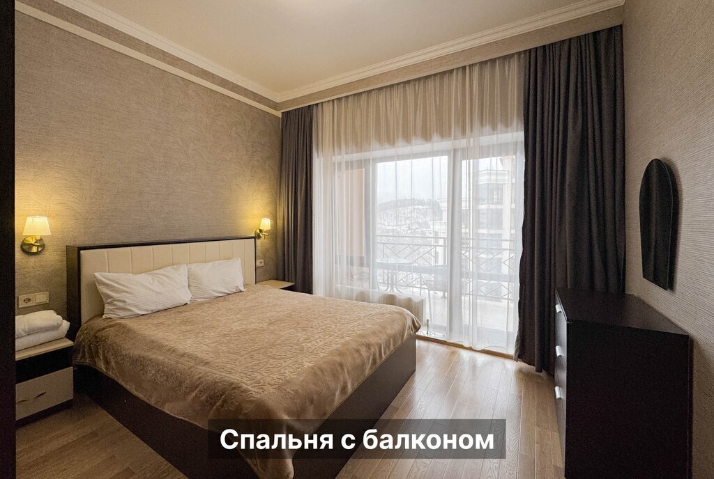 квартира г Кисловодск ул Шаумяна 30 фото 2