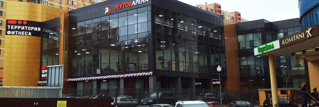квартира г Реутов Южный Реутов пр-кт Юбилейный 47 Новокосино фото 12