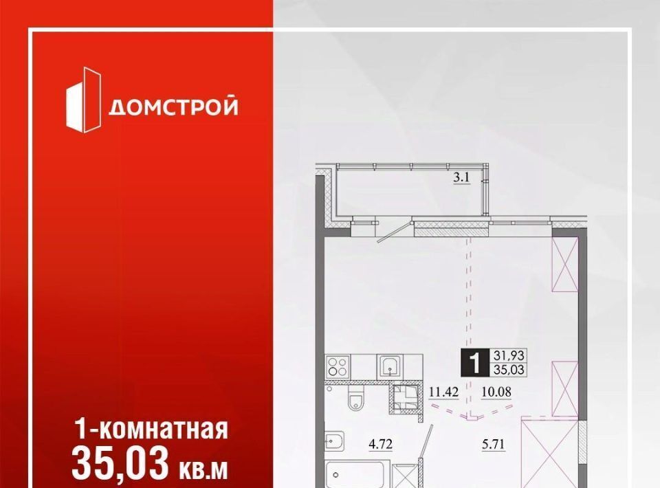 квартира г Иркутск р-н Ленинский Ново-Ленино Территория 1-й Ленинский кв-л фото 1