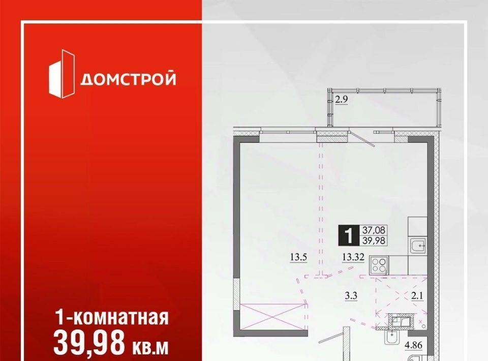 квартира г Иркутск р-н Ленинский Ново-Ленино Территория 1-й Ленинский кв-л фото 1