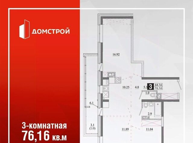 р-н Ленинский Ново-Ленино Территория 1-й Ленинский кв-л фото