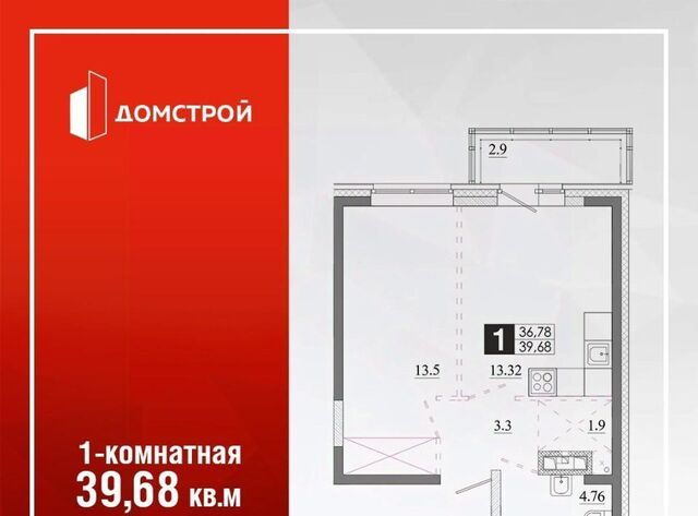 р-н Ленинский Ново-Ленино Территория 1-й Ленинский кв-л фото