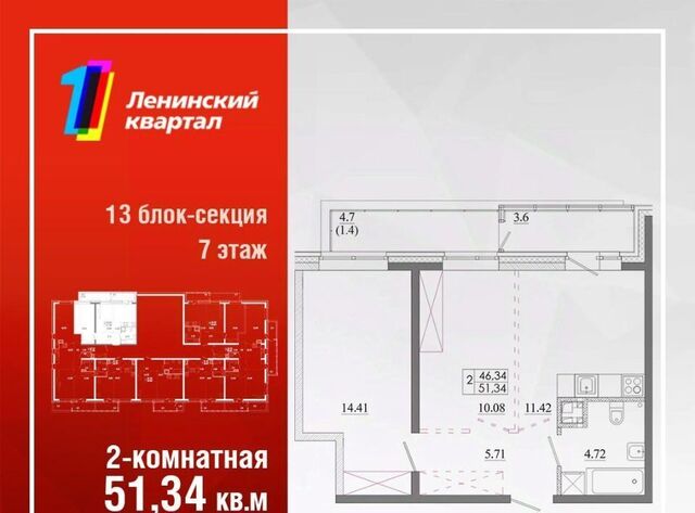 Ново-Ленино Территория 1-й Ленинский кв-л фото