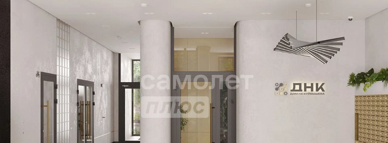 квартира г Екатеринбург Геологическая пл Куйбышева 106 фото 1