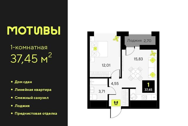 р-н Калининский ул Андрея Приказнова 1 фото