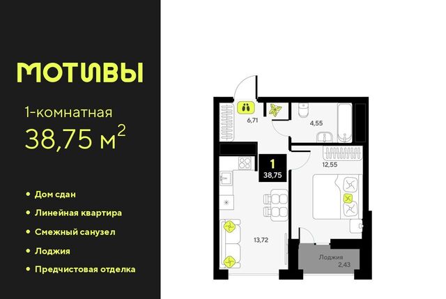 р-н Калининский ул Андрея Приказнова 7 фото