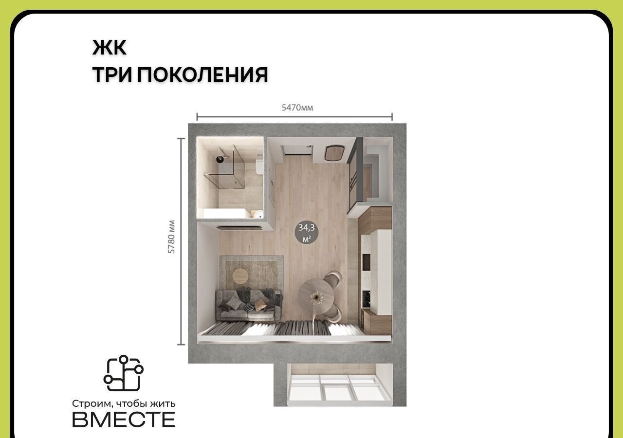 квартира г Кемерово б-р Строителей 71 корп. 1 фото 1