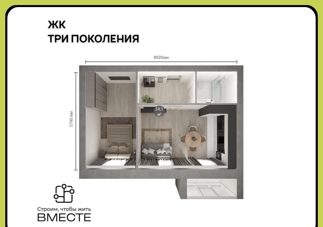 квартира г Кемерово б-р Строителей 71 корп. 1 фото 2