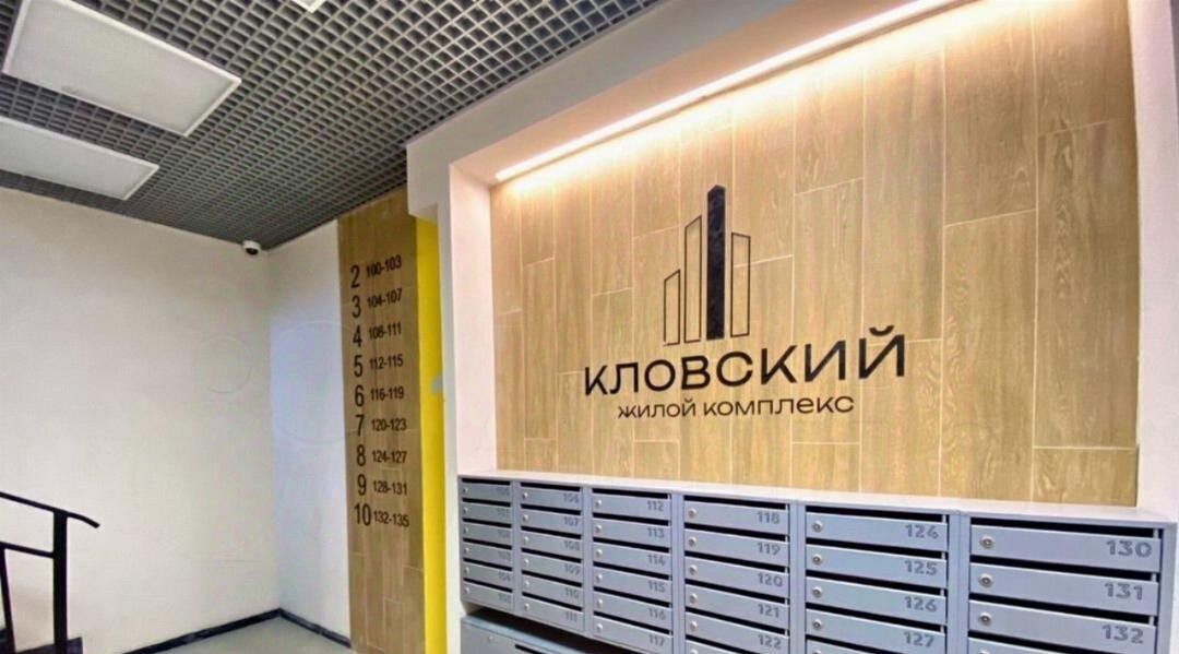 квартира г Смоленск р-н Ленинский ул Кловская 11а фото 18