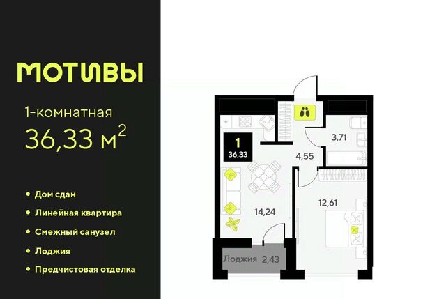 ул Андрея Приказнова 1 ЖК «Мотивы» Калининский административный округ фото