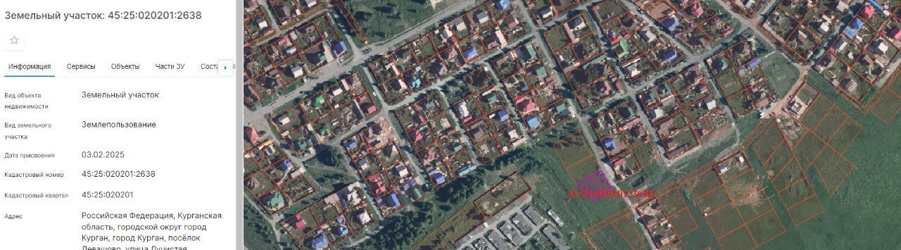 офис г Курган п Левашово ул Лучистая 2 фото 1