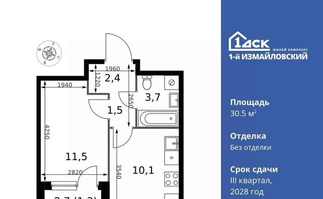 метро Щелковская ЖК «Измайловский» муниципальный округ Гольяново фото