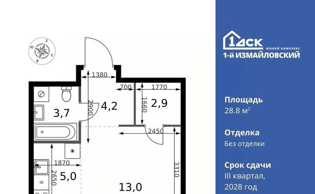 метро Щелковская ЖК «Измайловский» муниципальный округ Гольяново фото
