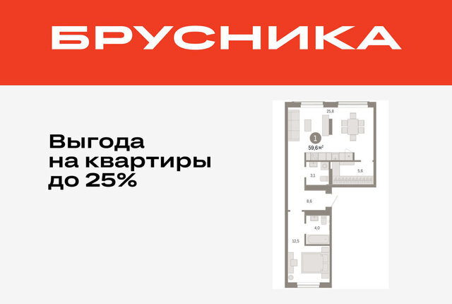 ЖК «Октябрьский на Туре» фото