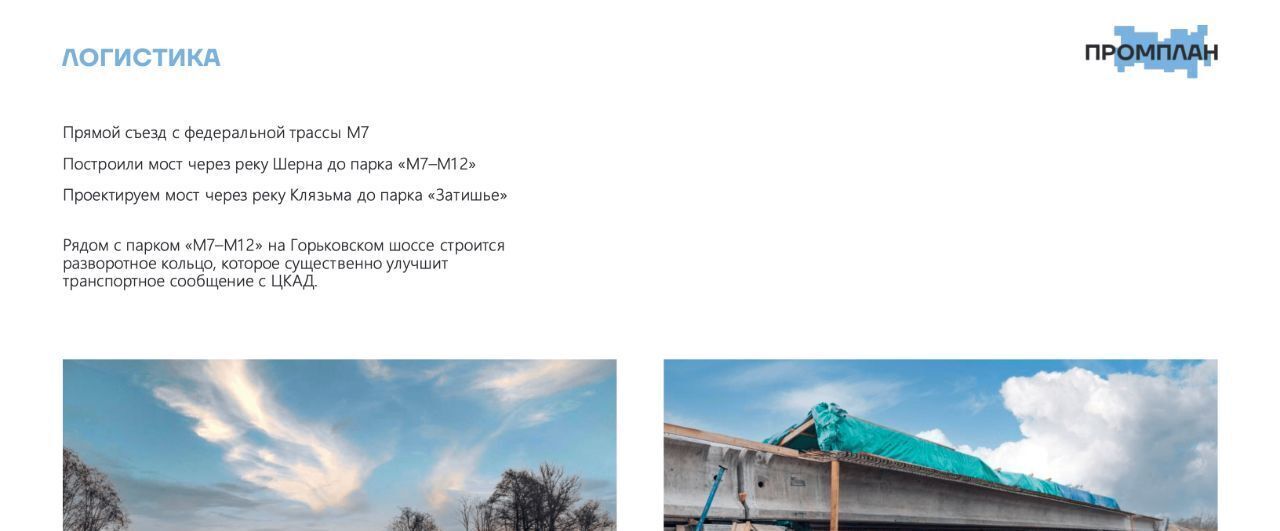 офис городской округ Богородский г Ногинск снт Родник ул Центральная 46 д. Большое Буньково фото 25