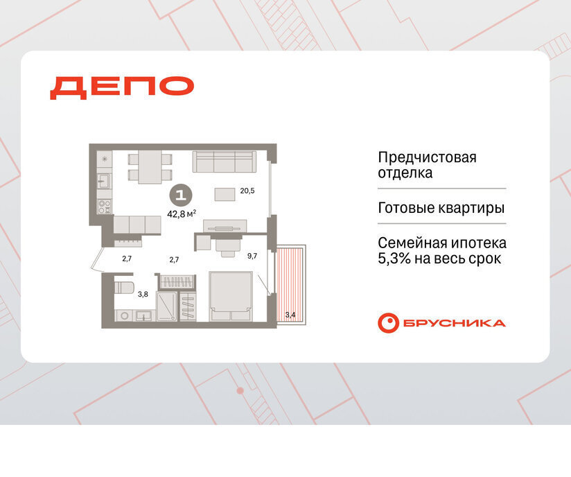 квартира г Екатеринбург р-н Железнодорожный Уральская Старая Сортировка ЖК Квартал Депо жилой район Сортировочный фото 1