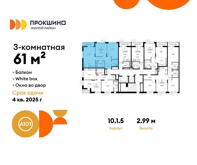 квартира г Москва п Сосенское ЖК Прокшино метро Прокшино метро Коммунарка к 10. 1.1 фото 2