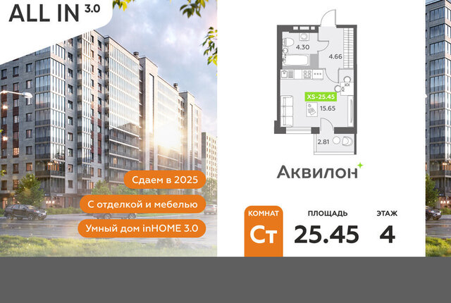 п Шушары пр-кт Старорусский 13к/1 метро Купчино фото
