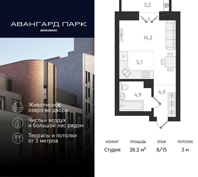 квартира г Новосибирск р-н Заельцовский Заельцовская ул Кубовая 32 фото 1