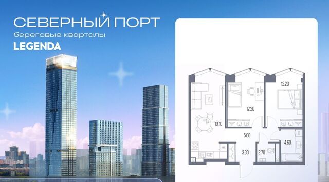 ЖК «Северный Парк» Левобережный район; муниципальный округ Левобережный фото