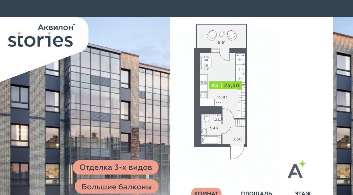 квартира р-н Всеволожский г Кудрово ул Солнечная 4 Улица Дыбенко, Заневское городское поселение фото 1