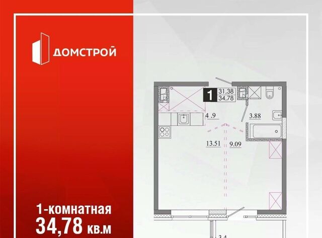 р-н Ленинский Ново-Ленино Территория 1-й Ленинский кв-л фото