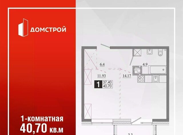 р-н Ленинский Ново-Ленино Территория 1-й Ленинский кв-л фото