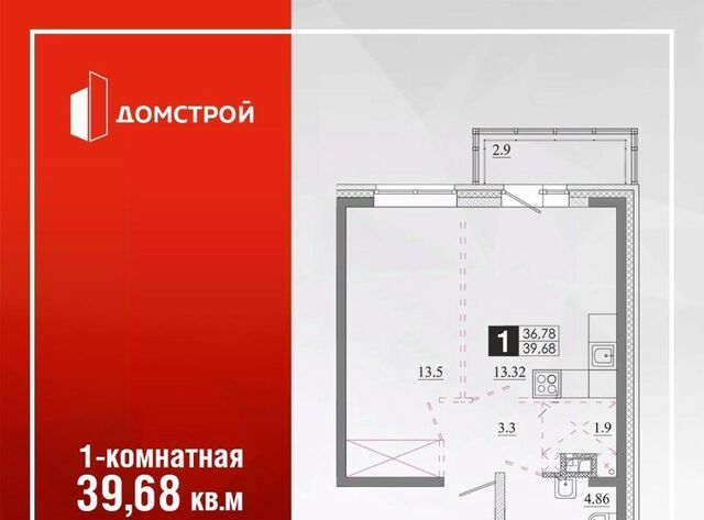 р-н Ленинский Ново-Ленино Территория 1-й Ленинский кв-л фото