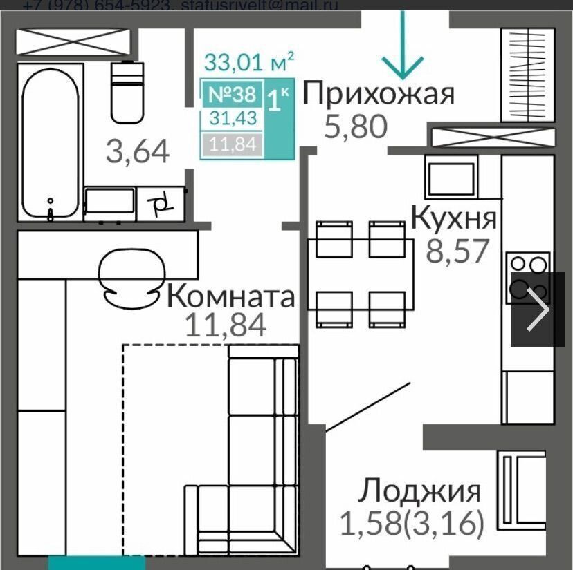 квартира г Симферополь р-н Киевский ул. Куйбышева/Киевская, уч. 1. 1, этапы 16-20, секц. В 9, Б 9. 1, М 1. 4, Б 8, М 1. 3 фото 2