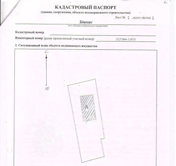 производственные, складские г Подольск с Сынково Подольск фото 7