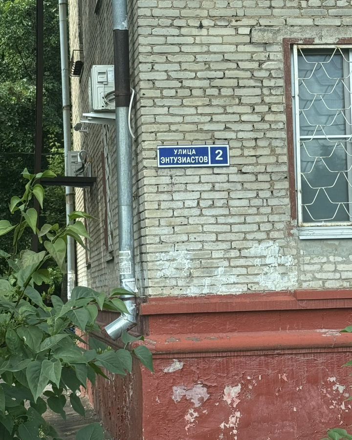 комната г Подольск ул Энтузиастов 2 Подольск фото 1