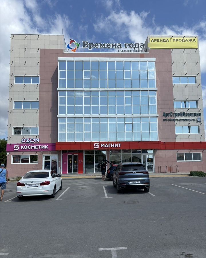 свободного назначения р-н Анапский г Анапа ул Мирная 29с/2 фото 1