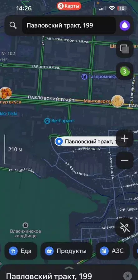 гараж г Барнаул р-н Индустриальный тракт Павловский 199 фото 1