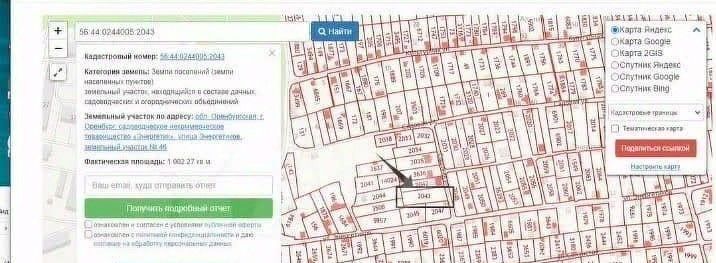 земля г Бузулук снт Энергетик ул Садовая Оренбург, Ленинский фото 2