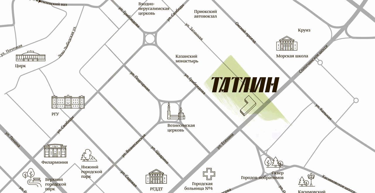 квартира г Рязань р-н Советский ул Есенина ЖД  «Татлин» фото 2