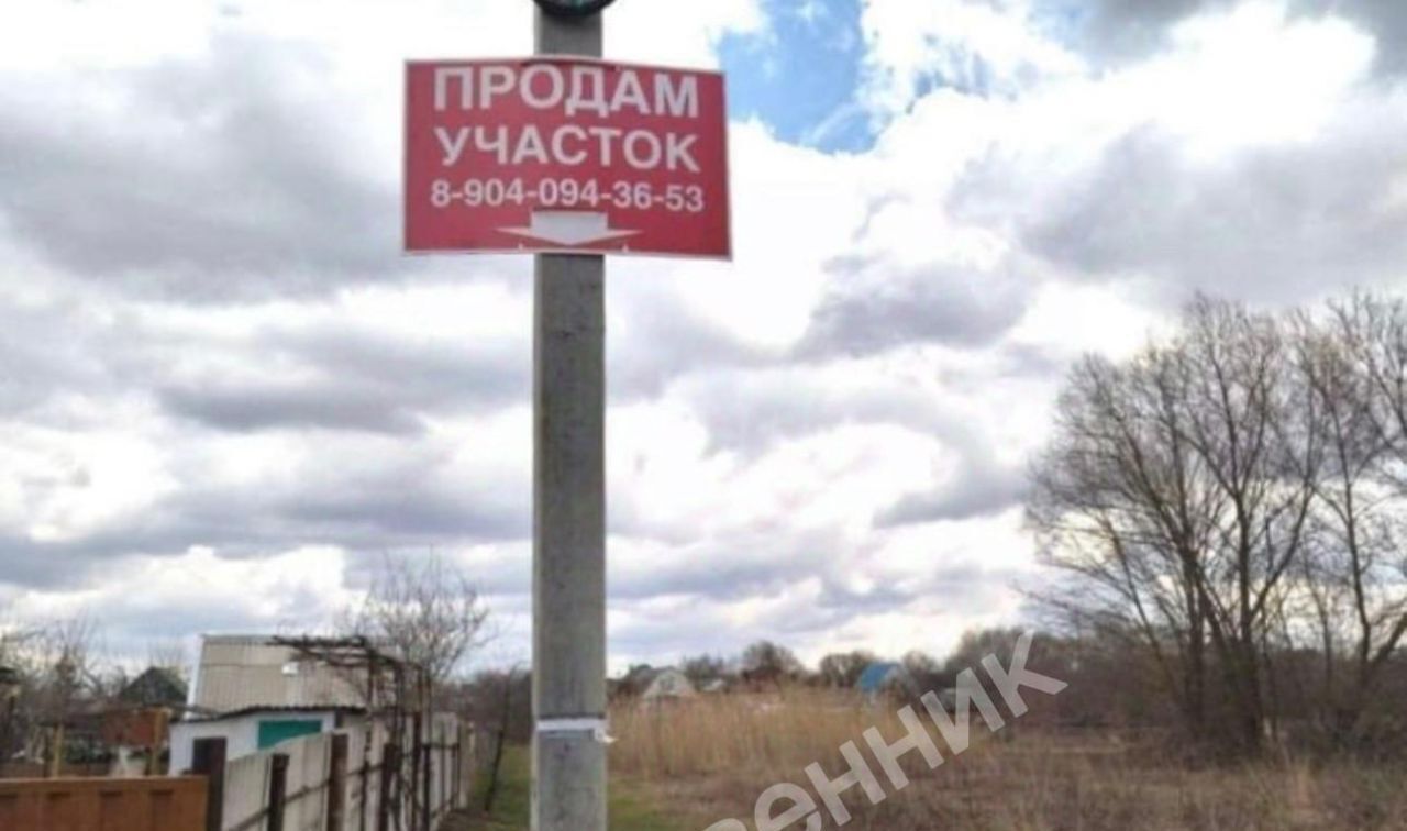земля г Белгород Восточный ул Старогородская фото 3