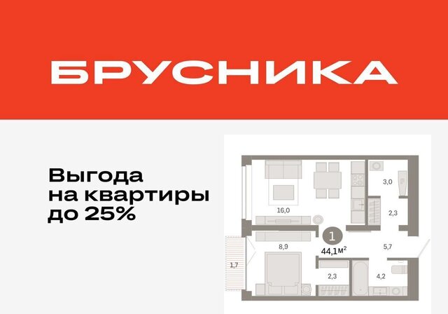 р-н Ленинский дом 203 корп. 2 фото