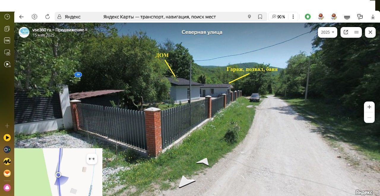 дом г Геленджик с Прасковеевка с Дивноморское Луговая ул фото 3
