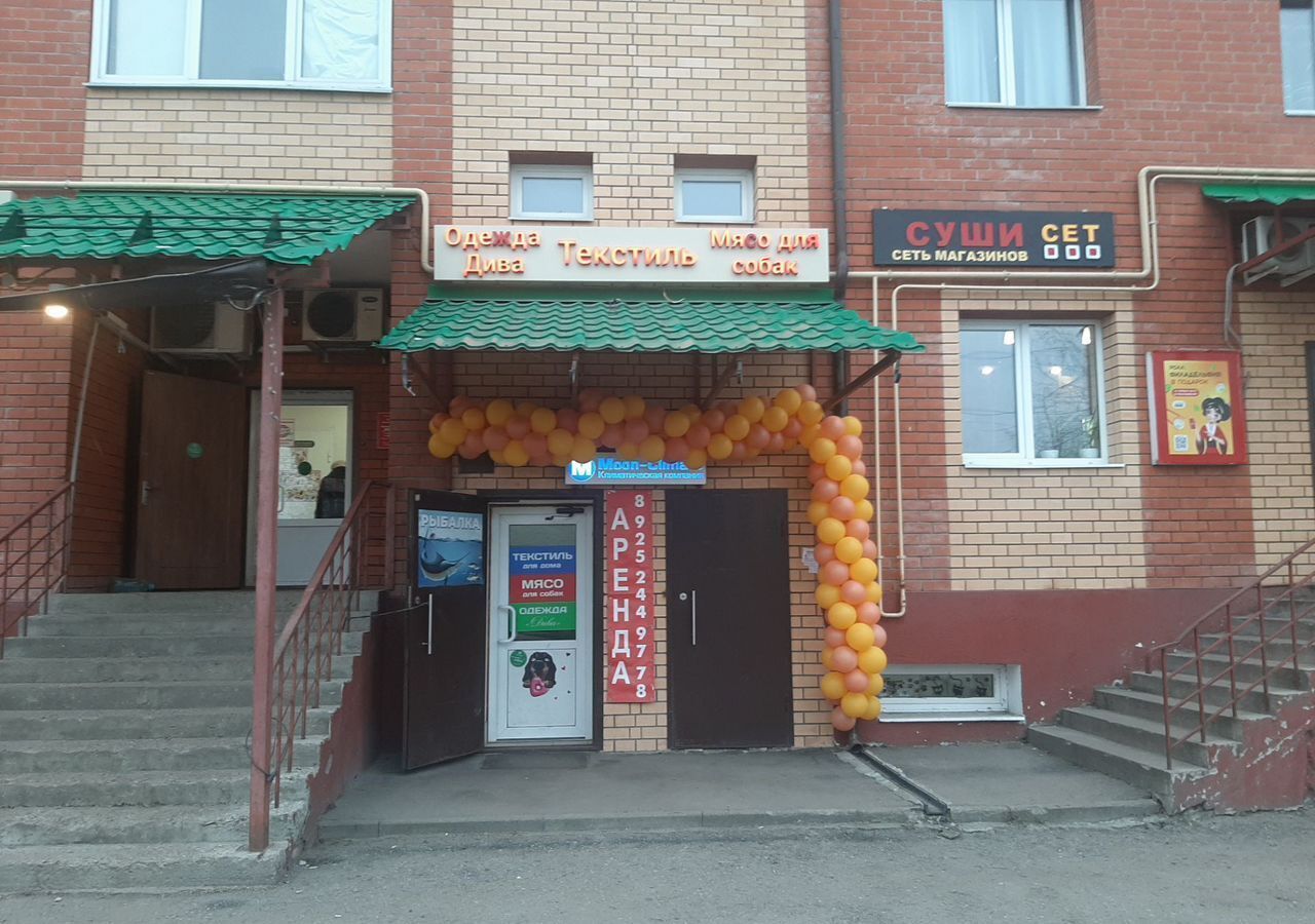 свободного назначения городской округ Богородский г Электроугли ул Школьная 12 фото 2