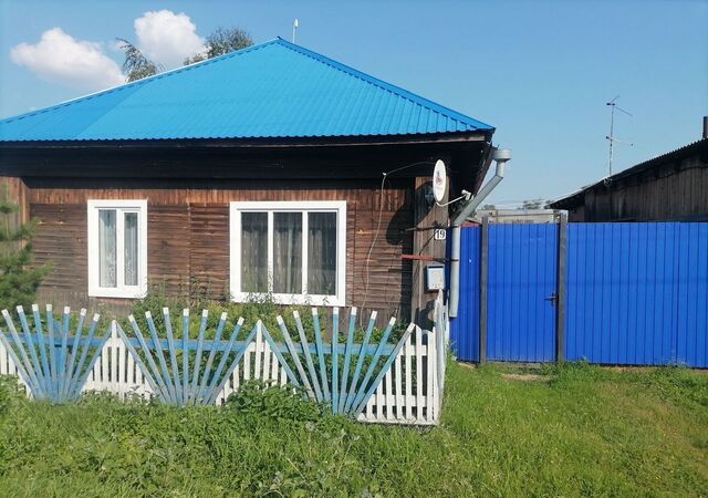 ул Красная 19 сельсовет фото