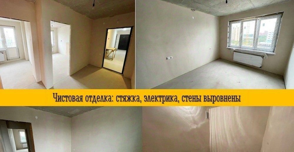 квартира г Ярославль р-н Дзержинский ул Брагинская 18к/4 фото 7