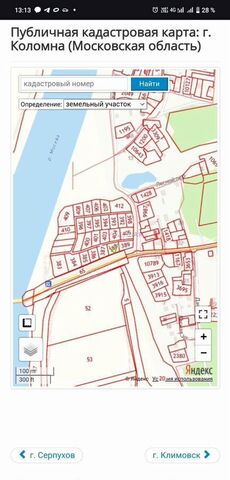 п Пески ул Садовая 76 км, г. о. Коломна, Новорязанское шоссе фото